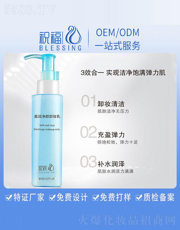 �V��ף�����yƷ�������޹�˾���y���᝙���ж�y�� 150ml