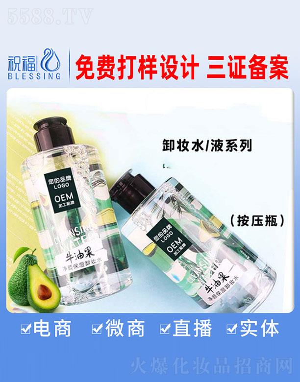 �V��ף�����yƷ�������޹�˾��ţ�͹������ж�yˮ