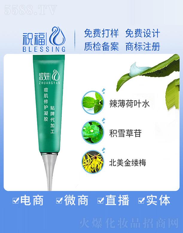 �V��ף�����yƷ�������޹�˾���y���������o(h��)���z�N�ƴ��ӹ�