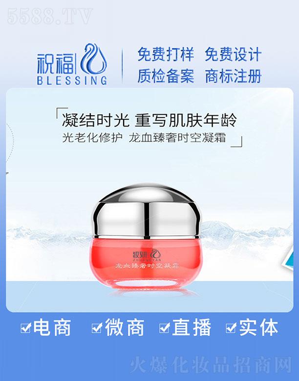 �V��ף�����yƷ�������޹�˾���y����Ѫ���ݕr����˪