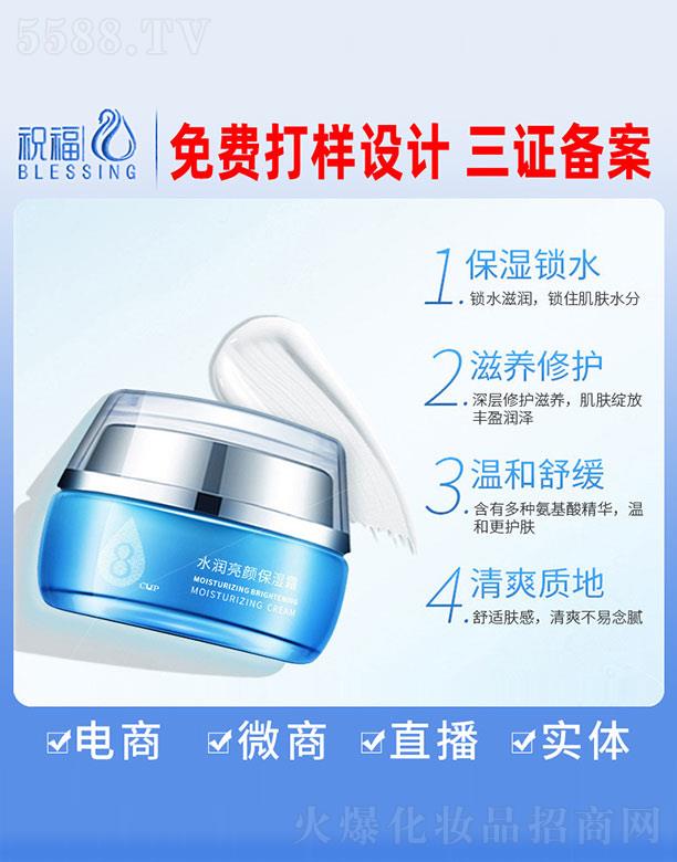 �V��ף�����yƷ�������޹�˾��ˮ��(r��n)�����˪