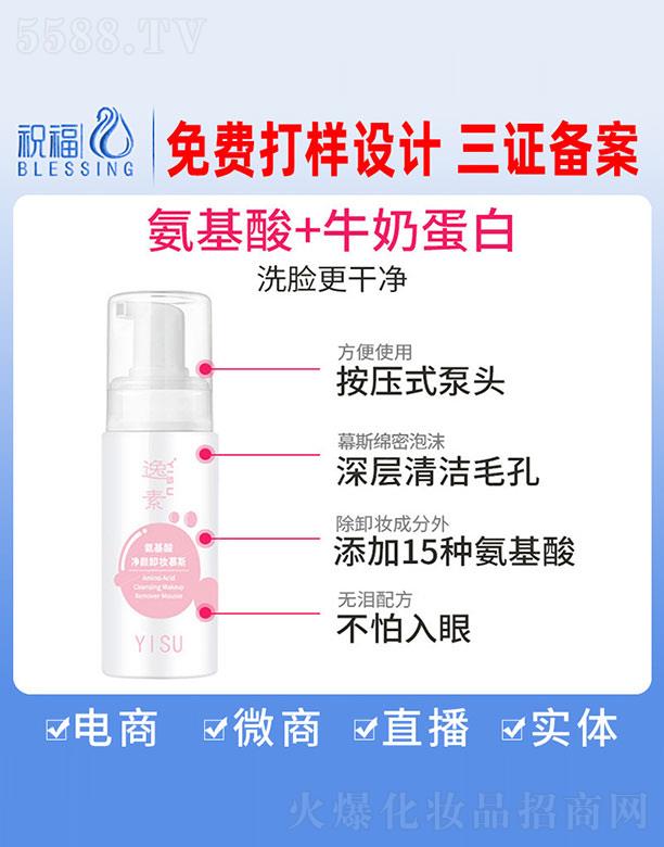 �V��ף�����yƷ�������޹�˾�����ذ�������ж�yĽ˹