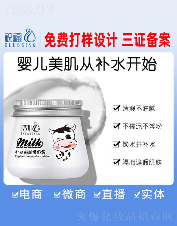 �V��ף�����yƷ�������޹�˾���y���aˮ�̝�����˪