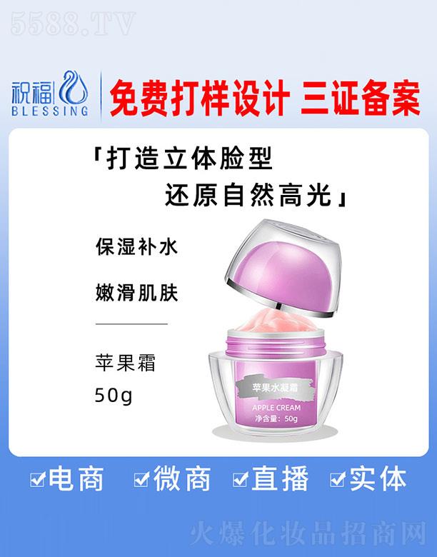 �V��ף�����yƷ�������޹�˾���y���O��ˮ��˪ 50g