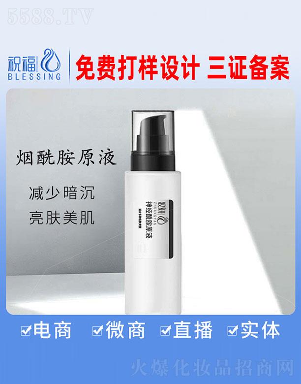 �V��ף�����yƷ�������޹�˾���y����(j��ng)����ԭҺ