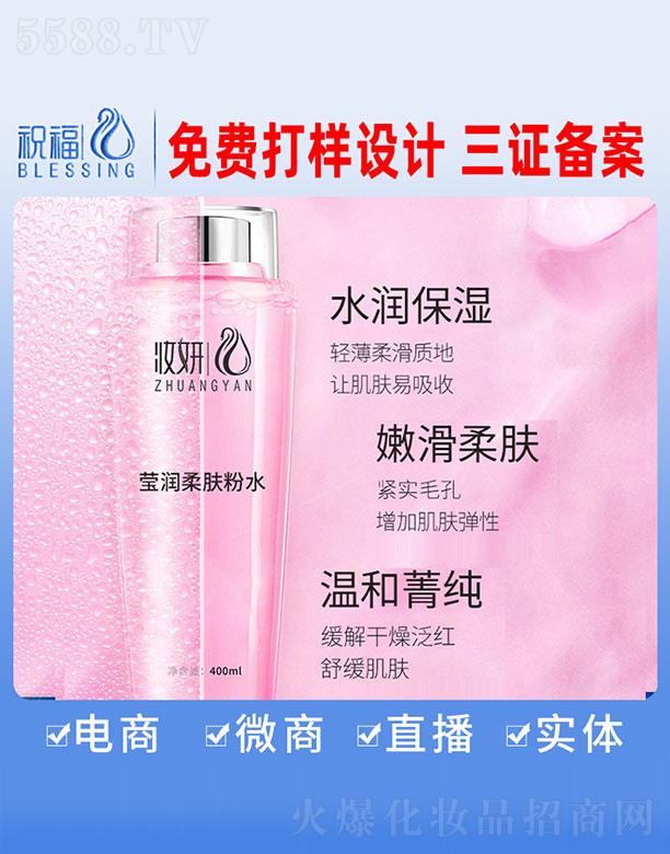 �V��ף�����yƷ�������޹�˾���y������(r��n)���w��ˮ 400ml