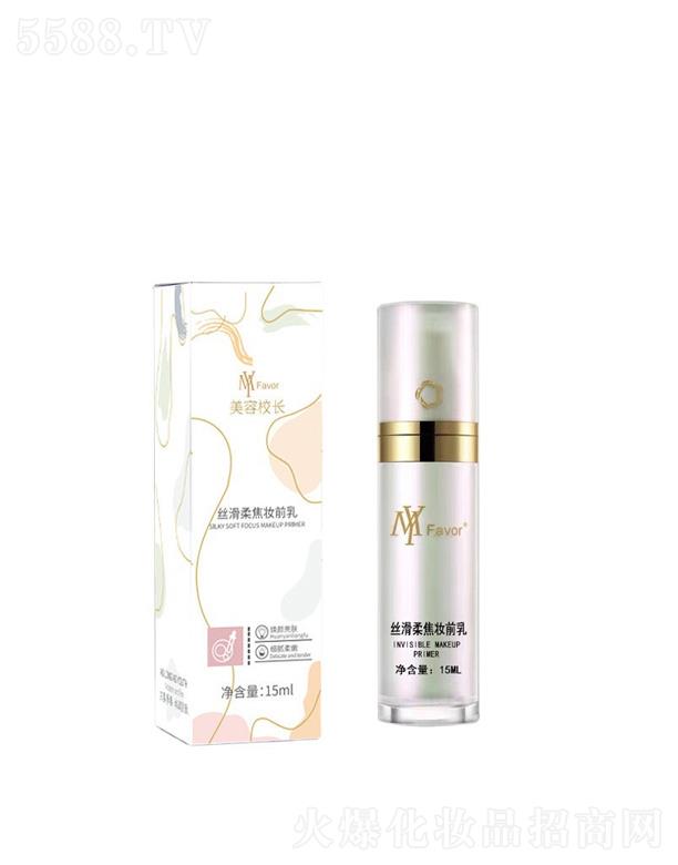 �V�ݶ���(d��ng)����Ƽ����޹�˾������У�L(zh��ng)�z���ό�yǰ�� 15ml