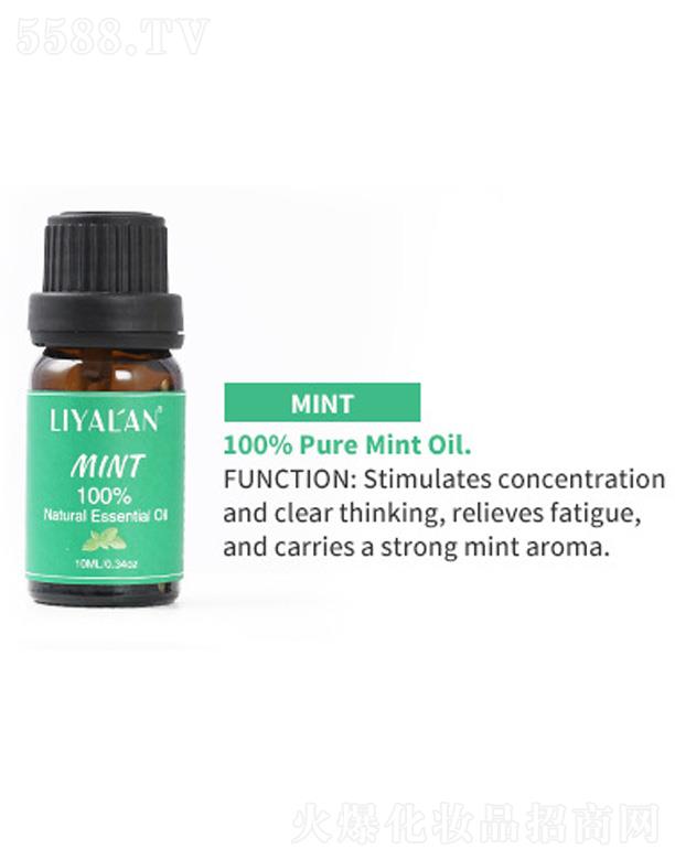 �V���������Ż��yƷ���޹�˾��LIYALAN���ɾ��� 10ml