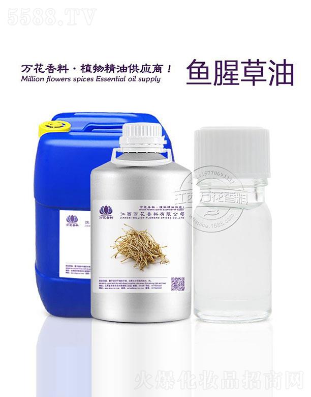 �����f���������޹�˾���f���~�Ȳݾ���