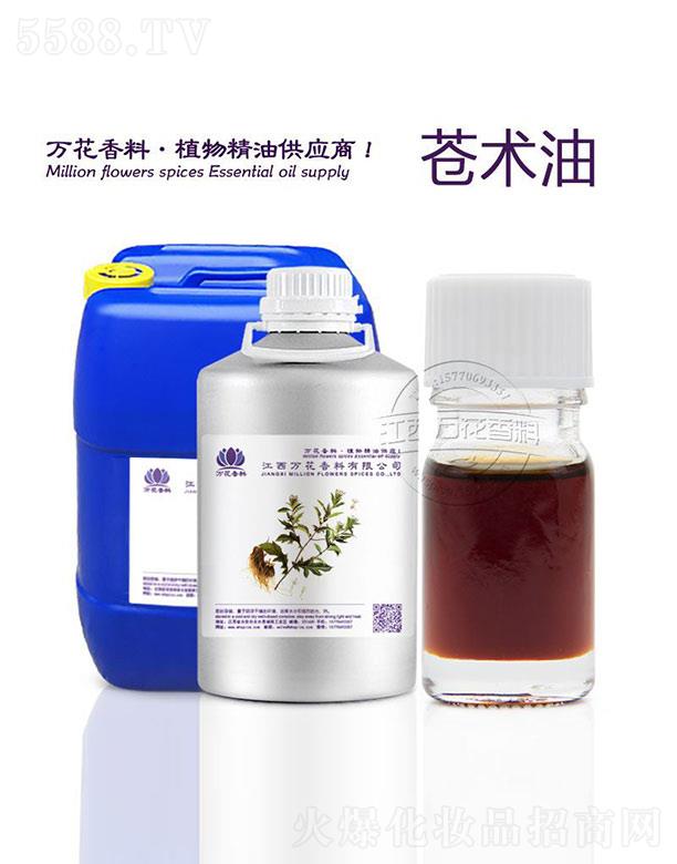 �����f���������޹�˾���f���n�g��