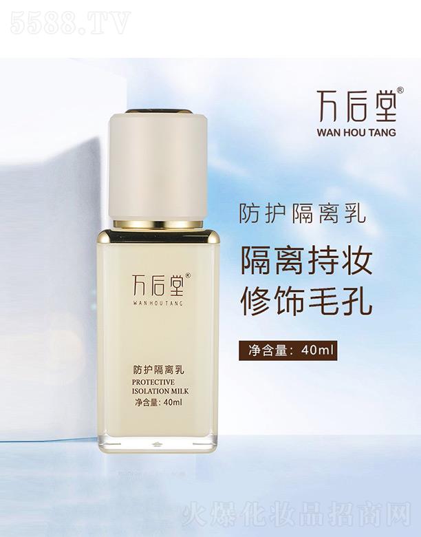 �������H(�V��)�Ƽ����޹�˾���f���÷��o(h��)���x�� 40ml