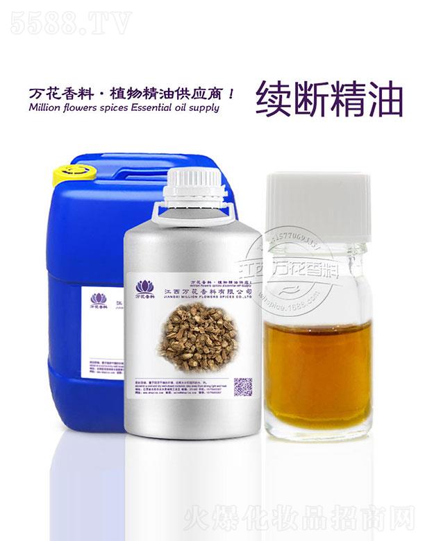 �����f���������޹�˾���f���m(x��)�ྫ��