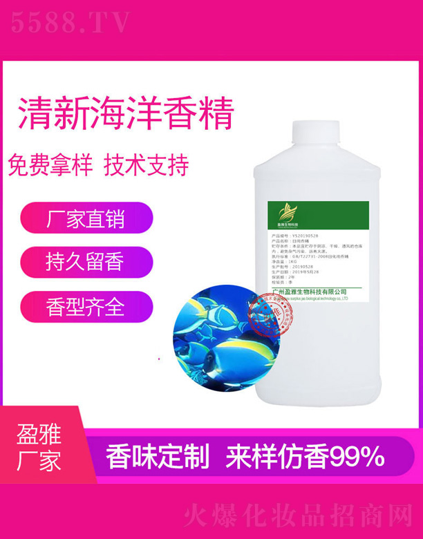 �V��ӯ������Ƽ����޹�˾�����º����㾫