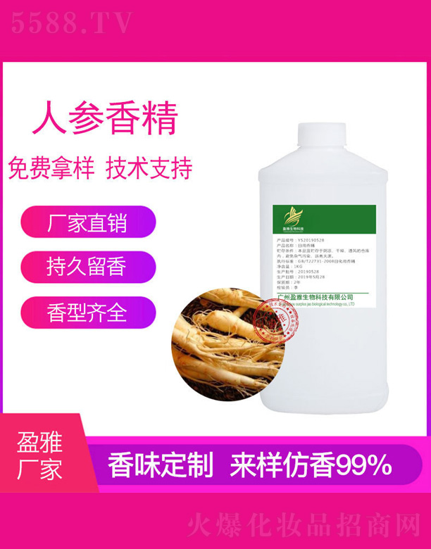 �V��ӯ������Ƽ����޹�˾���˅��㾫