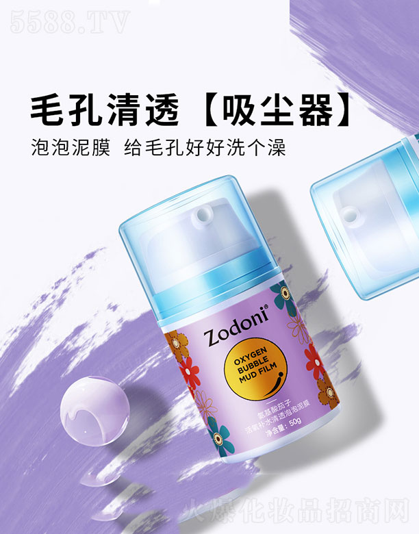 �V�����ń�(chu��ng)���yƷ���޹�˾�����������ӻ����aˮ��͸������Ĥ