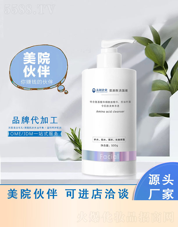 �麣�Ж|��̫�����yƷ���޹�˾�������ᝍ��Һ