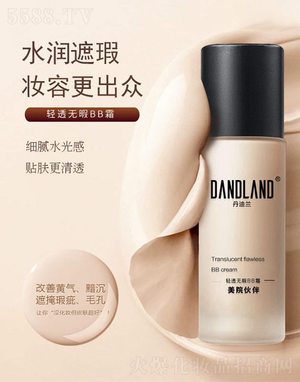 �麣�Ж|��̫�����yƷ���޹�˾����Ժ����p͸�o(w��)ϾBB˪