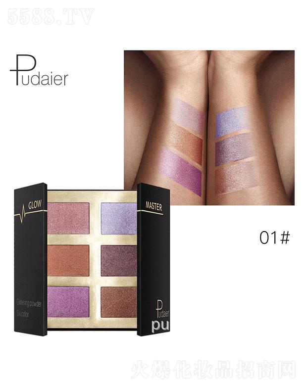 ���ڐ�ӯ�Q(m��o)�����޹�˾��Pudaier6ɫ�߹��01#