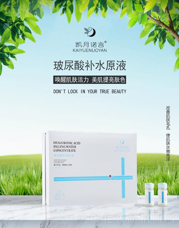 ���ՄP֮�����Q(m��o)���޹�˾���P���Z�Բ������a(b��)ˮԭҺ ���wˮ������