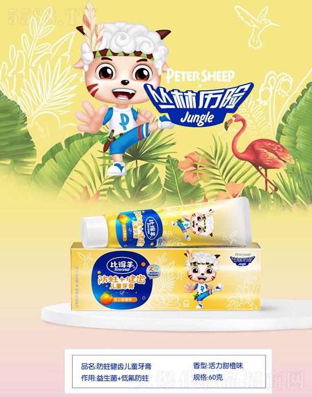 �V�ݿ�������Ƽ����޹�˾���ȵ���������X��ͯ���� 60�� �������ζ