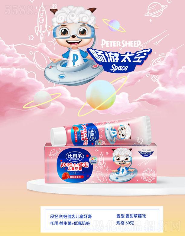 �V�ݿ�������Ƽ����޹�˾���V�ݿ��� �ȵ���������X��ͯ���� 60�� �����ݮζ