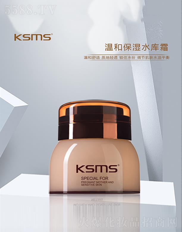 �����Rǧɫ���yƷ���޹�˾��KSMS�ɽz���z�غͱ���ˮ��˪ �غ����m �|���p͸