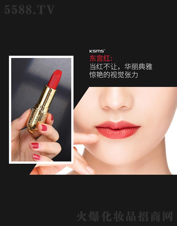 �����Rǧɫ���yƷ���޹�˾��KSMS�ɽz���z�z�����p���F��ڼt �|�m�t 35g