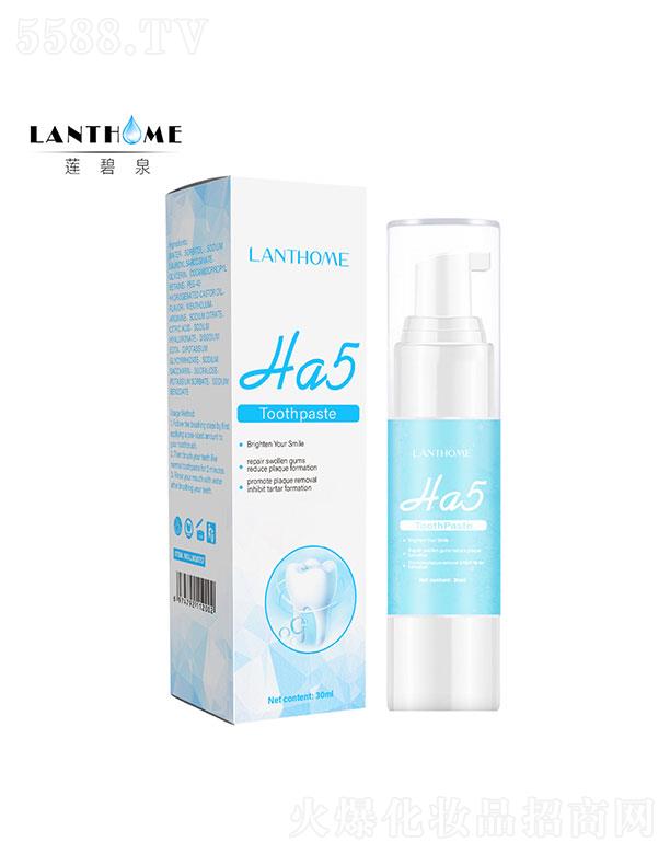 �V����������Ƽ����޹�˾���V����������    LANTHOME͸���|(zh��)��HA5���o(h��)����  �������X����