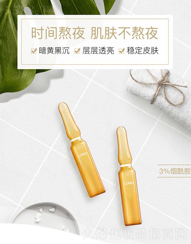 �V����֦���yƷ���޹�˾���V����֦������ԭҺ �a(b��)ˮ���w