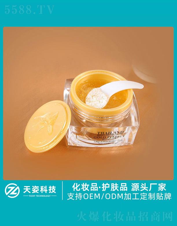 �V�|���˻��yƷ�Ƽ����޹�˾���V�|����   ���˿Ƽ�24k�S����˪   �������o(h��)