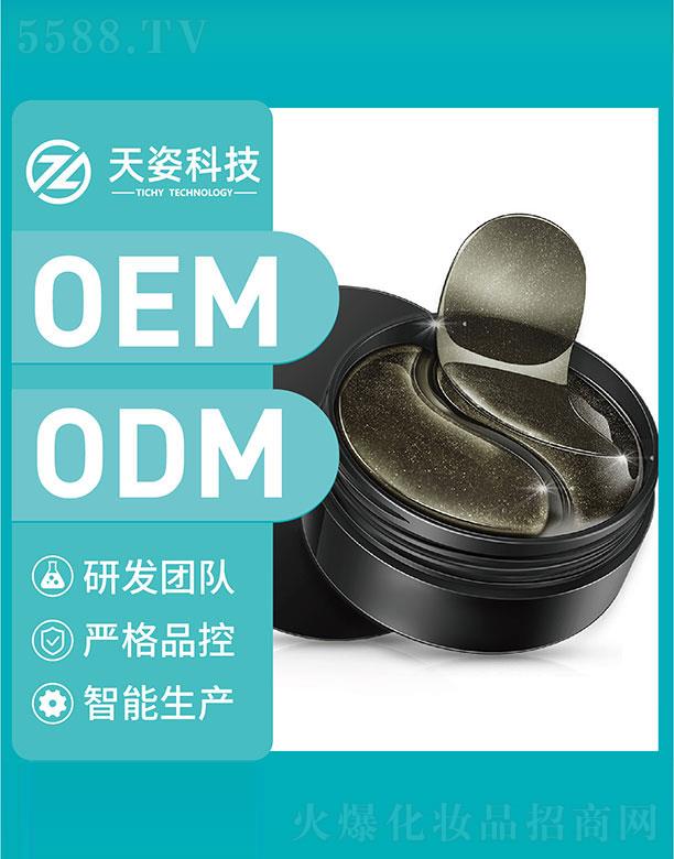 �V�|���˻��yƷ�Ƽ����޹�˾���V�|����   ���˿Ƽ��~���u��Ĥ   �aˮ����