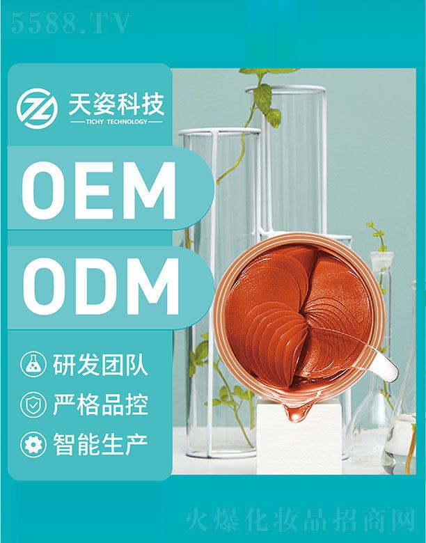 �V�|���˻��yƷ�Ƽ����޹�˾���V�|����   ���˿Ƽ�Ѫ����Ĥ   �aˮ����   �̝�����