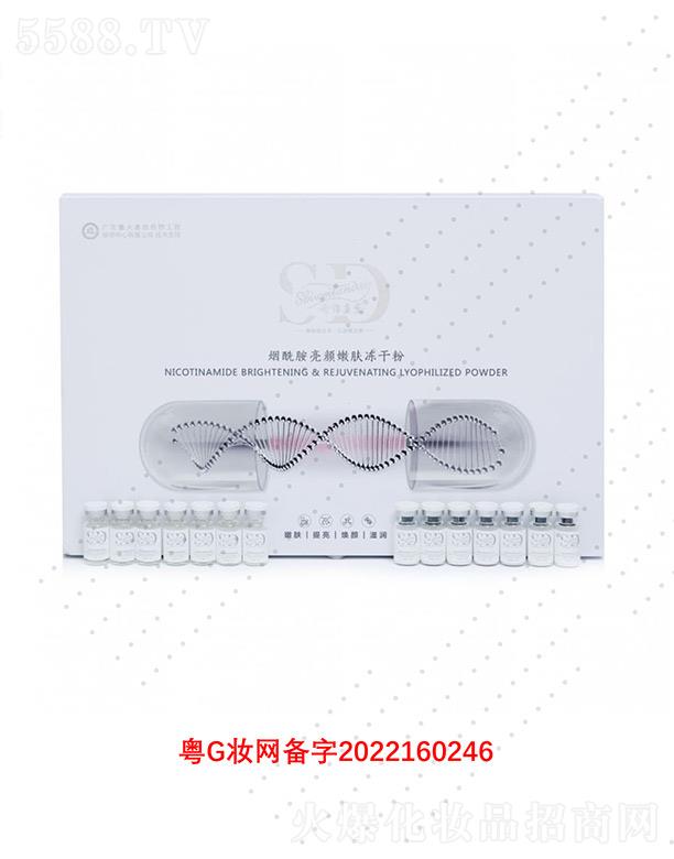 �V��΢������Ƽ����޹�˾��Ԋ(sh��)�S�{(l��n)�쟟����������w���ɷ� 30mg*20��(du��)��������c(di��n)���l(f��)�⼡