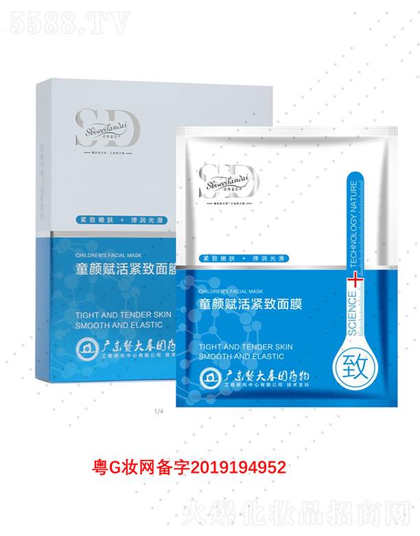 �V��΢������Ƽ����޹�˾��Ԋ�S�{(l��n)��ͯ��x��o����Ĥ 30gx5Ƭ�zԭ�����౶����