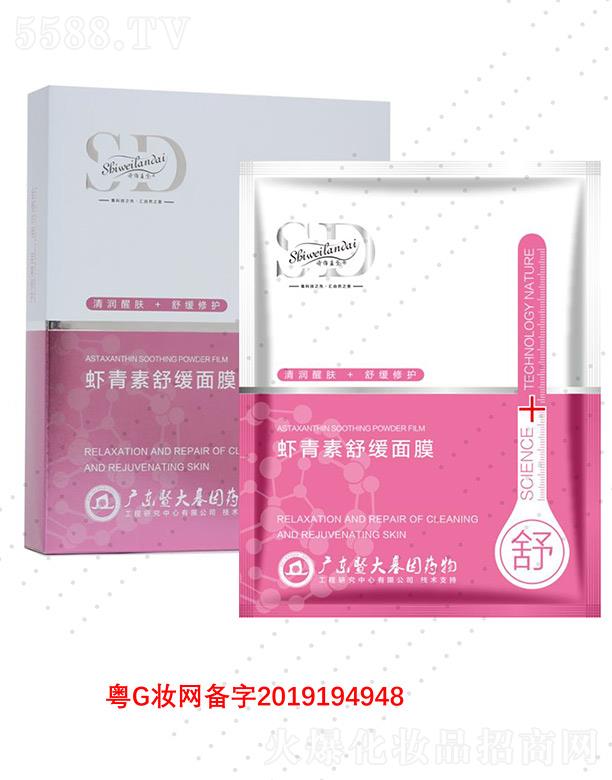 �V��΢������Ƽ����޹�˾��Ԋ�S�{(l��n)���r�����澏��Ĥ �ֿ������澏���w