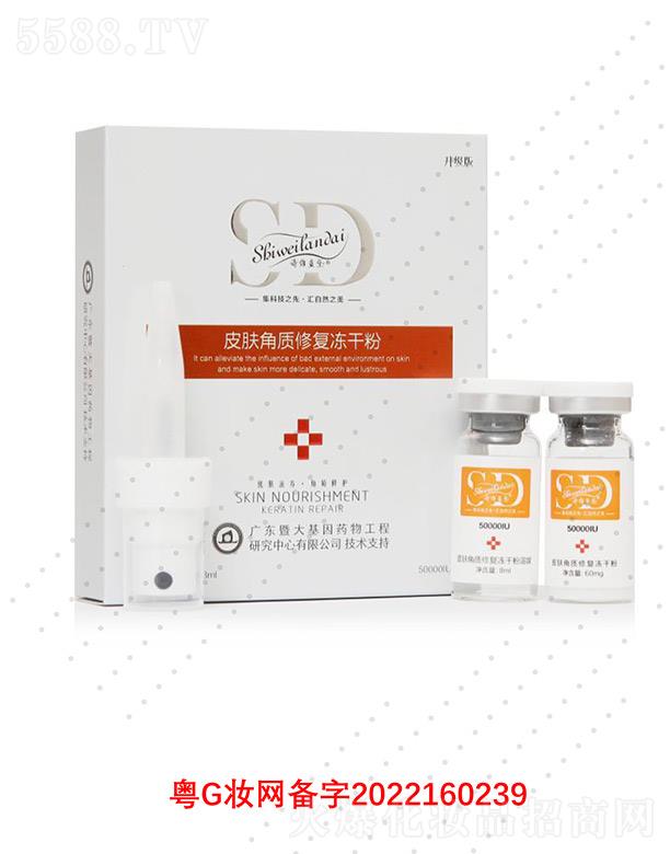 �V��΢������Ƽ����޹�˾��Ԋ(sh��)�S�{(l��n)��Ƥ�w���|(zh��)�ޏ�(f��)���ɷ�