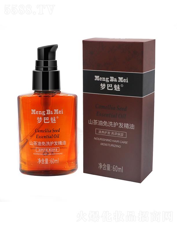 ѩ�n��(�V�|)�����t(y��)ˎ�Ƽ����޹�˾��������ɽ������ϴ�o(h��)�l(f��)���� 60ml���B(y��ng)�o(h��)�l(f��) ���ɱ���