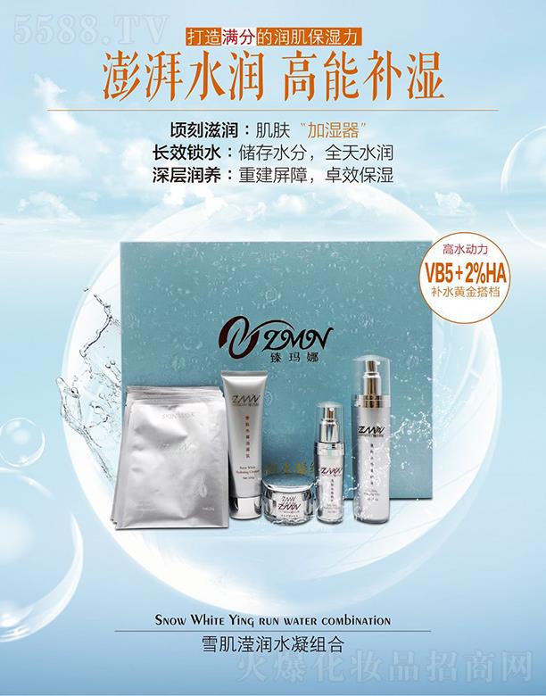 �V���������Ƽ����޹�˾���鬔��ѩ���]��(r��n)ˮ���M��  ��(ch��)��ˮ��ȫ��ˮ��(r��n)