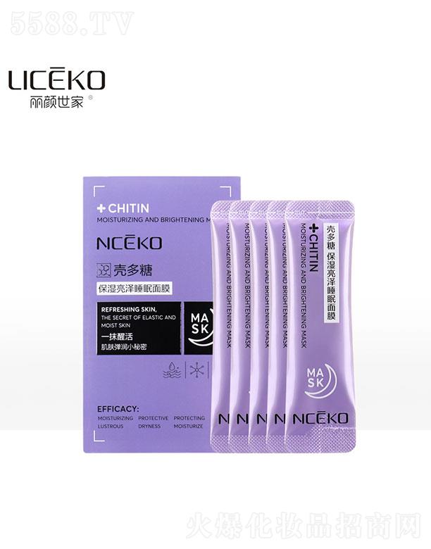 �V�������(��i)���û��yƷ���޹�˾���V�������(��i)   ������Қ����Ǳ�������˯����Ĥ   �����iˮ