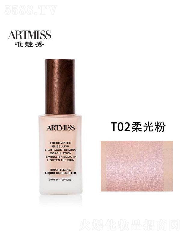 �V���������yƷ���޹�˾��Ψ���������߹�����ҺT02���� �p��혻���׸߹�Һ�w