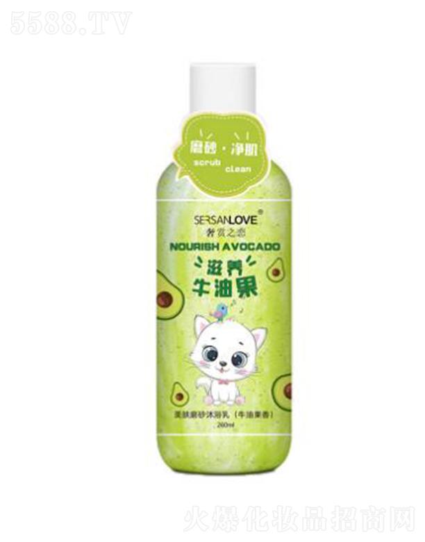 �V�ݹ�㑻��yƷ���޹�˾�����p֮�����wĥɰ��ԡ��(ţ�͹���)