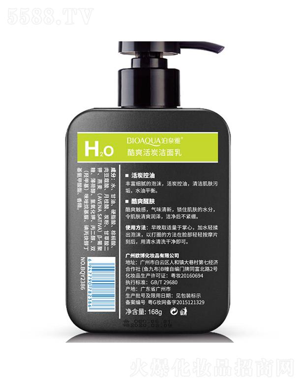 �V���А�ɏ���yƷ���޹�˾���V���А�ɏ  ��Ȫ�ſ�ˬ��̿������  �տsë��   �غ��坍