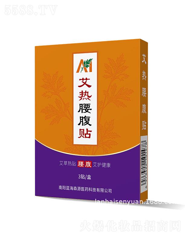 ���(y��ng)�{(l��n)��ɭԴ�t(y��)ˎ�Ƽ����޹�˾�����(y��ng)�{(l��n)��ɭԴ    ɭԴ���������N   ů����