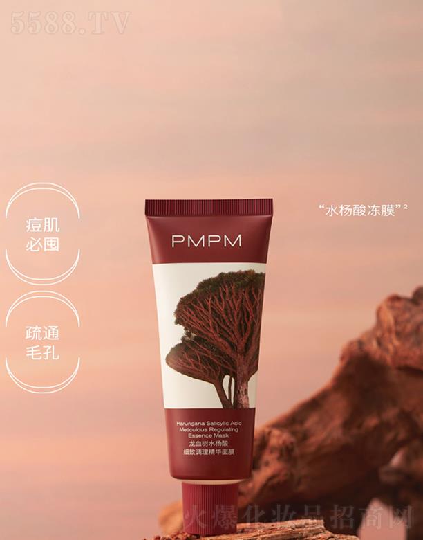 �Ϻ��r(sh��)������̄�(w��)���޹�˾��PMPM��Ѫ��ˮ���Ἒ(x��)���{(di��o)�����A��Ĥ �����Ͷ���������ˬ