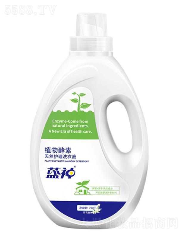 ������̩���û������޹�˾���{(l��n)��ֲ�������Ȼ�o(h��)��ϴ��Һ 2���� �߽��B���۹������G���