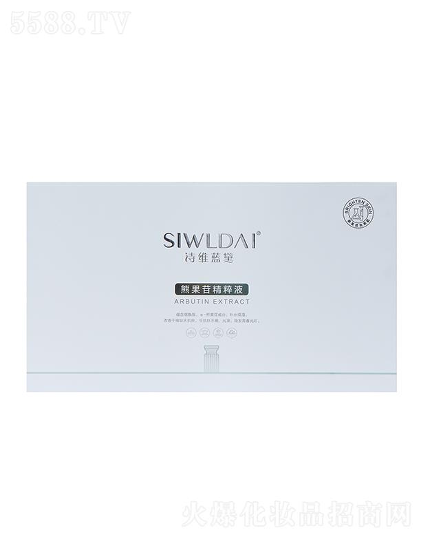 �V��΢������Ƽ����޹�˾��Ԋ(sh��)�S�{(l��n)���ܹ��վ���Һ �a(b��)ˮ����ˮ�۹⻬