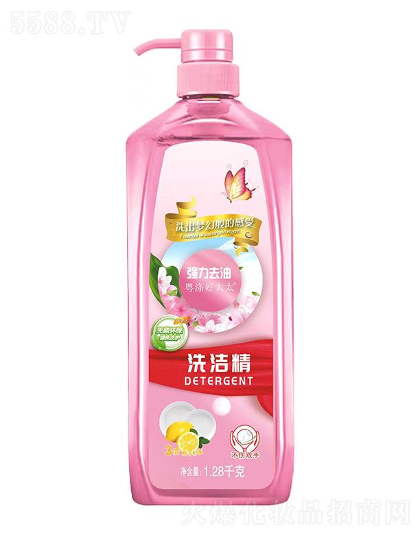 ���Kʢ(li��n)ϴ��Ƽ����޹�˾�������̫̫����ȥ��ϴ���� 1.28kg�o�׭h(hu��n)�� �Gɫϴ�o