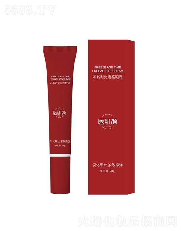 �V�|�W�ʻ��yƷ���޹�˾���t(y��)����g�r�ⶨ����˪ 20g�|�б�͸�pӯ