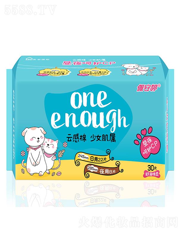 ��ɽ���尲���l(w��i)����Ʒ��(sh��)�I(y��)���޹�˾���尲���Ƹ�����ҹ�M���b�污�����l(w��i)����30Ƭ