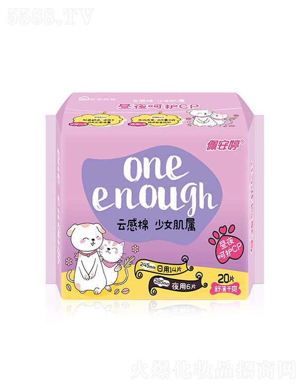 ��ɽ���尲���l(w��i)����Ʒ��(sh��)�I(y��)���޹�˾���尲���Ƹ�����ҹ�M���b�污��ˬ�l(w��i)����20Ƭ